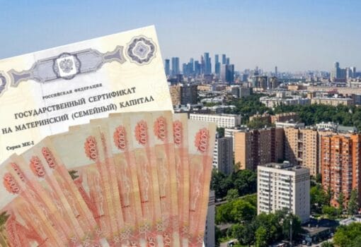 Коллаж "Московской правды"