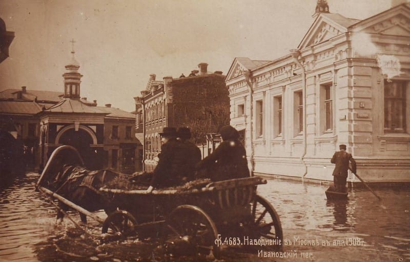 Фото Главархива Москвы с сайта mos.ru