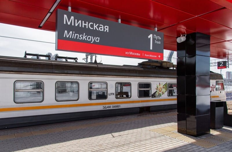 Фото агентства "Москва"