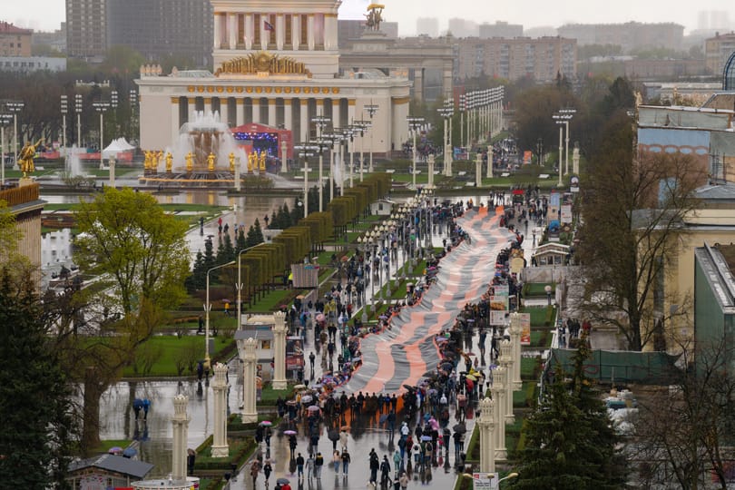 лента памяти