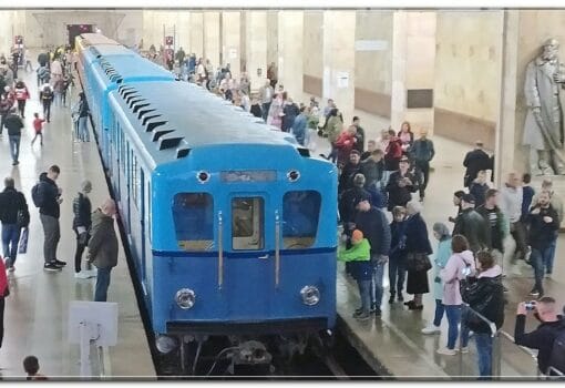 метро Ковалёв
