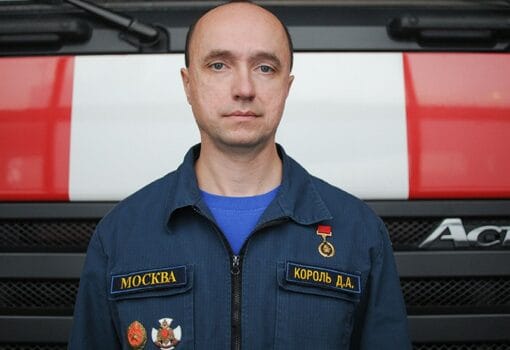Денис Король. Фото пресс службы Департамента ГО чС и пожарной безопасности города Москвы