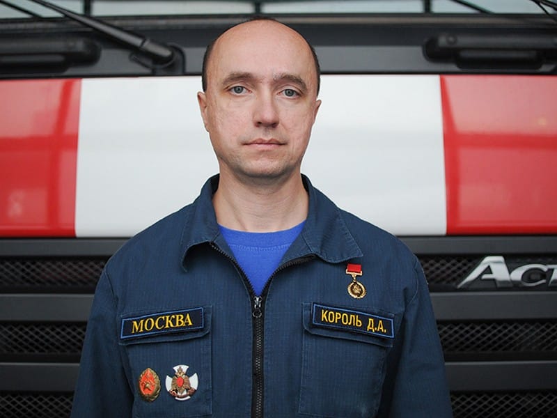 Денис Король. Фото пресс службы Департамента ГО чС и пожарной безопасности города Москвы