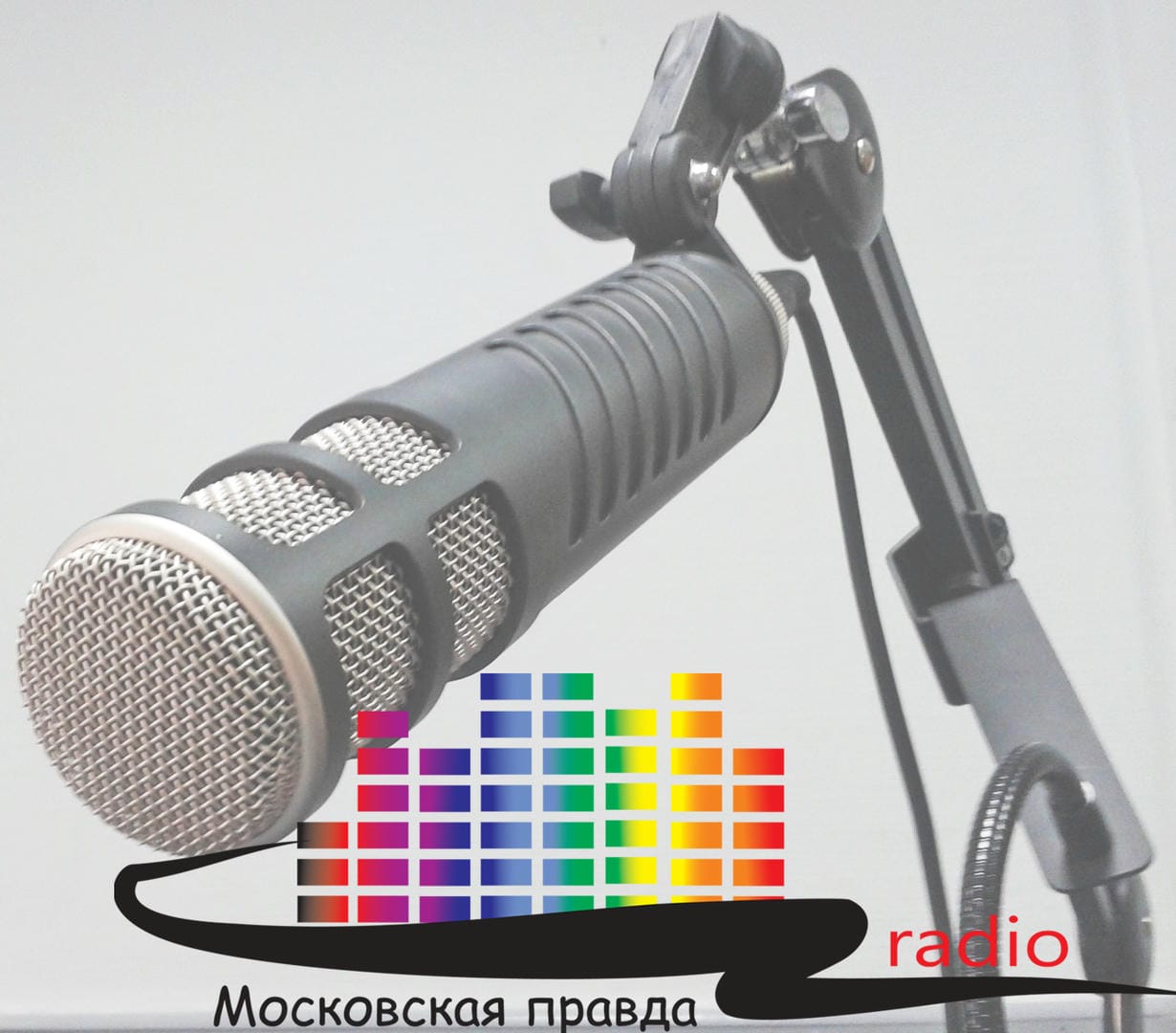 радио