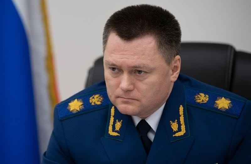 Фото с сайта Генпрокуратуры РФ