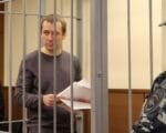 Фото пресс-службы суда / Агентство «Москва»