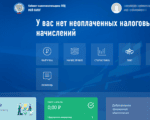 Фото "Московской правды"