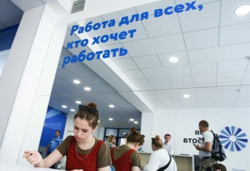 безработица, рынок труда Москвы, центр занятости