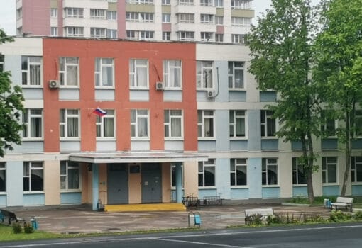 правила безопасности