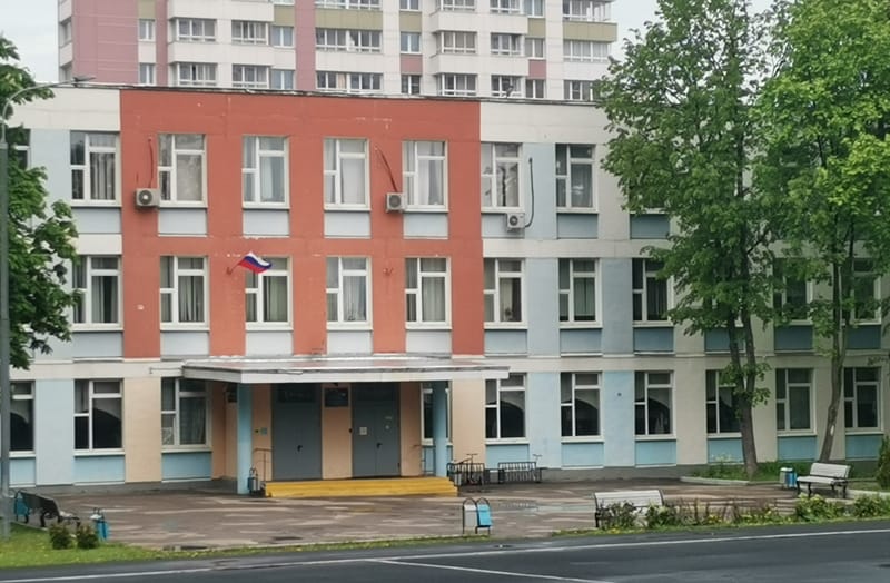 правила безопасности