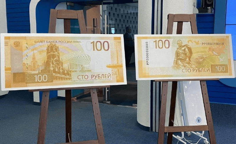 новые 100 рублей
