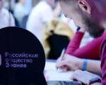 Лига знаний На викторине "Лига Знаний"