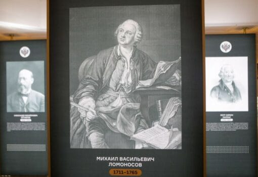 Российской академии наук