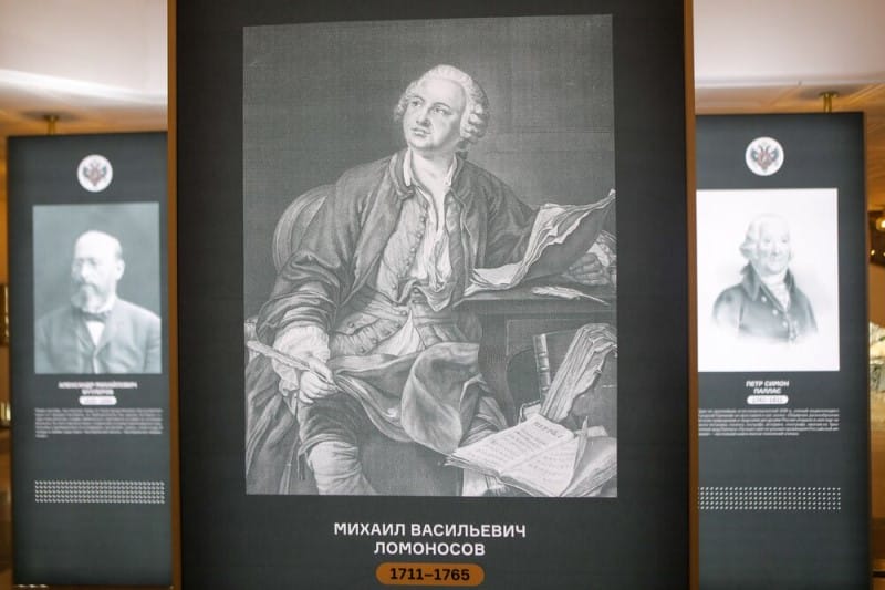 Российской академии наук
