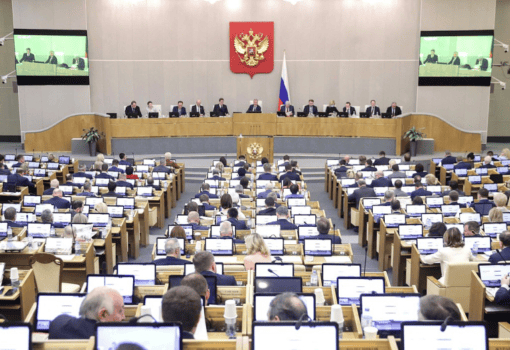 законопроект, депутаты