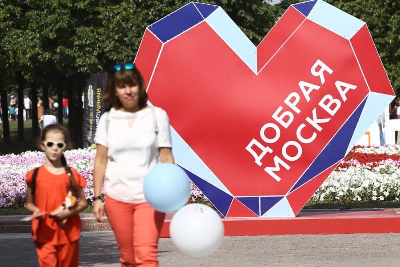 Москва, благотворительность