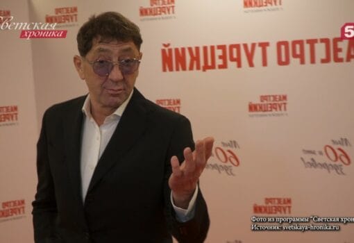 лепс