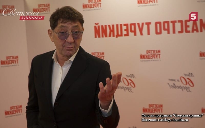 лепс