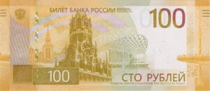 новые 100 рублей