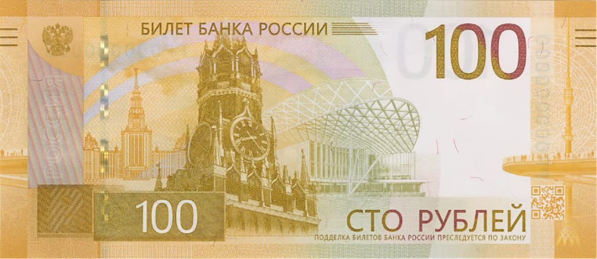 новые 100 рублей