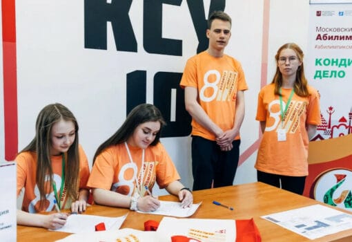 чемпионат амбилимпикс