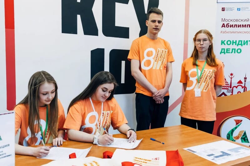 чемпионат амбилимпикс