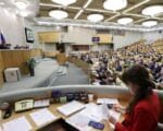 пленарное заседание Государственной Думы 22 июня