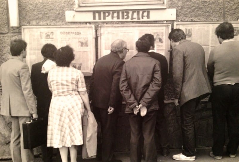 цензура в СССР