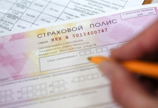 ОСАГО, полис, страхование, машины