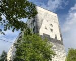 мурал АЯ