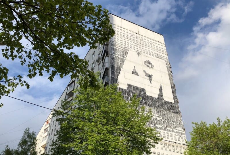 мурал АЯ