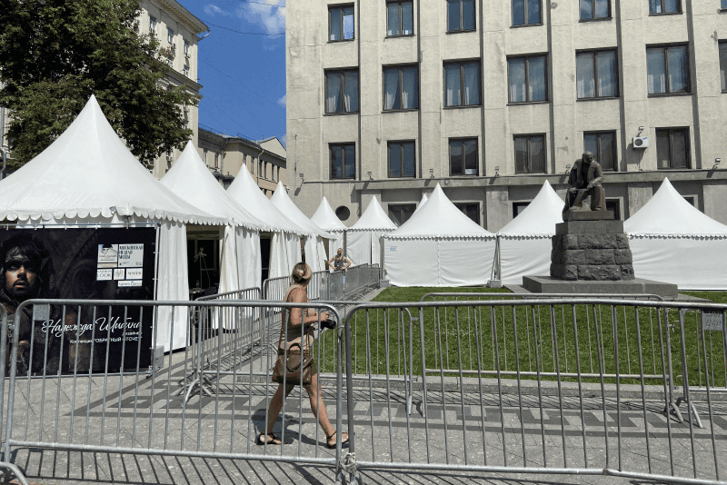 Московская неделя моды