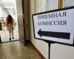 прием документов в вуз, приемная комиссия, абитуриенты, юридический факультет