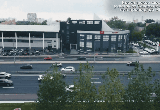 Ярославское шоссе