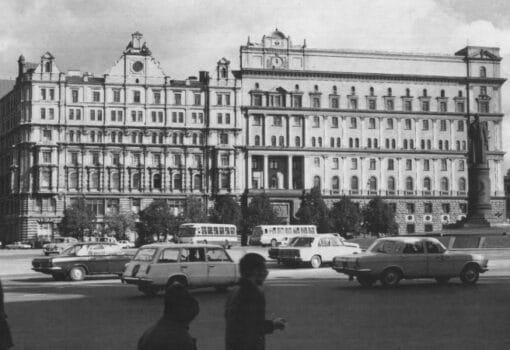 здание КГБ на Лубянке
