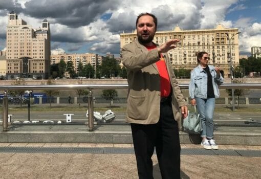экскурсия