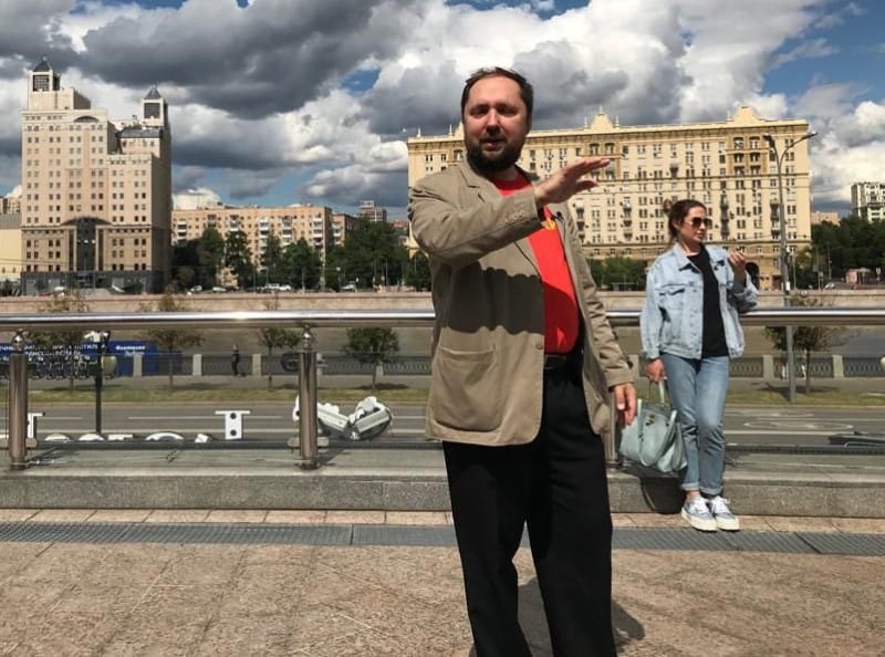 экскурсия