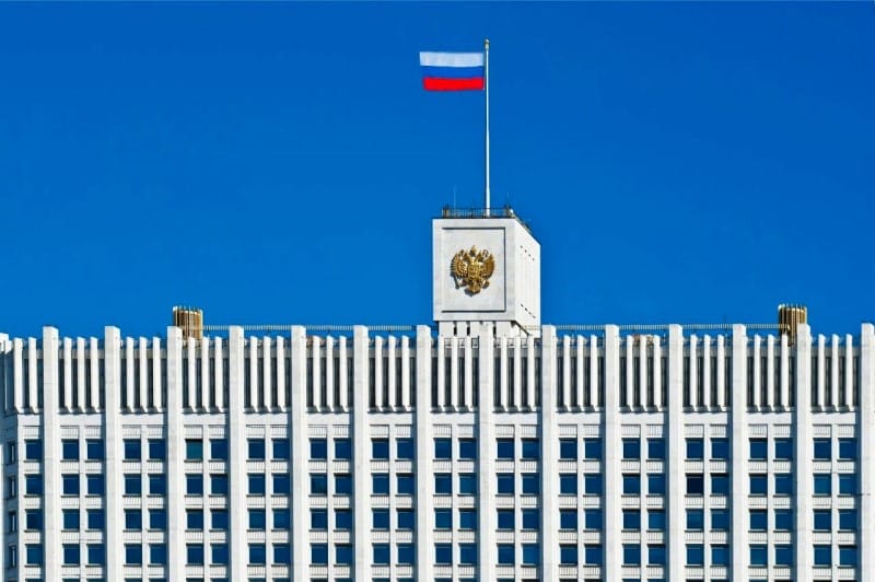 правительство РФ