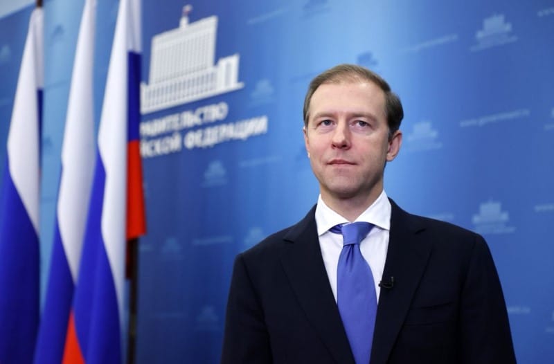 Денис Мантуров, Дениса Мантурова
