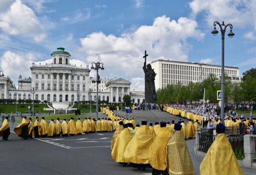 День крещения Руси