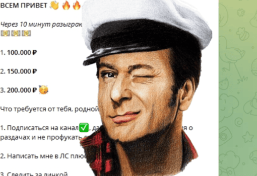 Добрый Ярослав