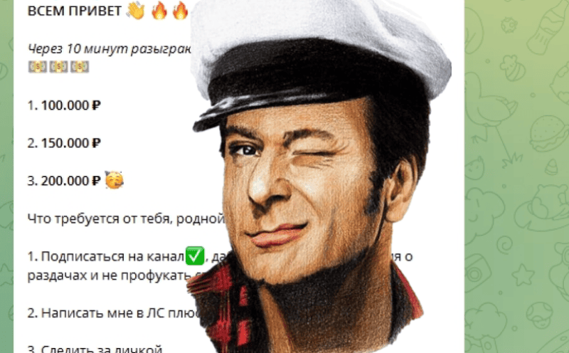 Добрый Ярослав