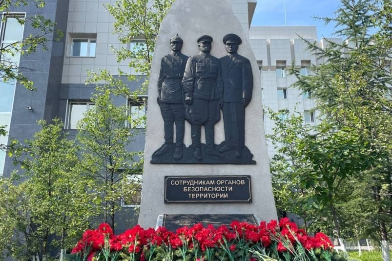 в Магадане
