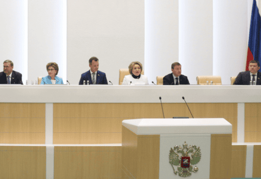 Совет Федерации, председатель Совета Федерации