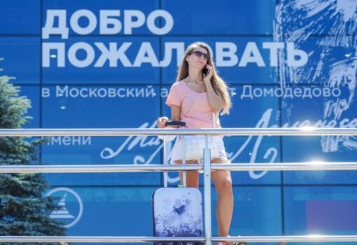 пцр-тест