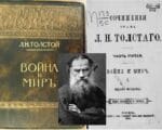 мир, Лев Толстой