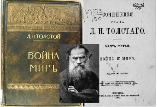мир, Лев Толстой