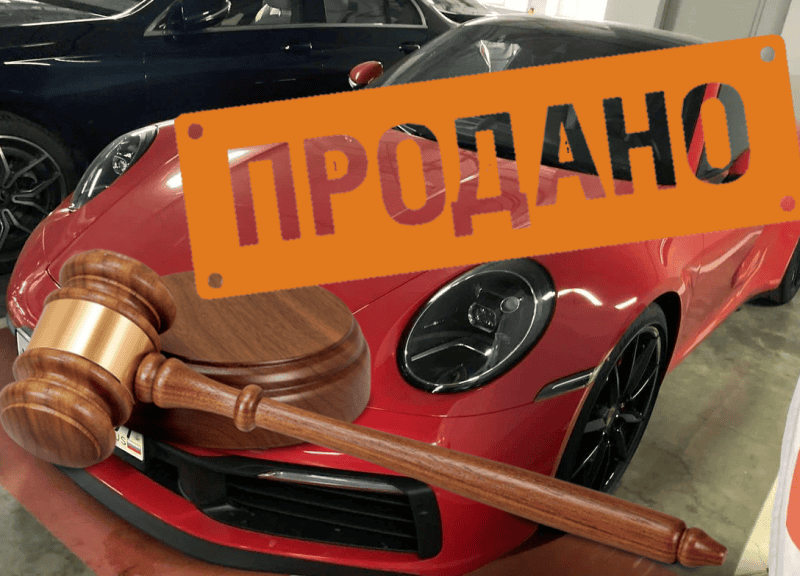 автомобили банкротов