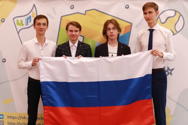 олимпиада по химии