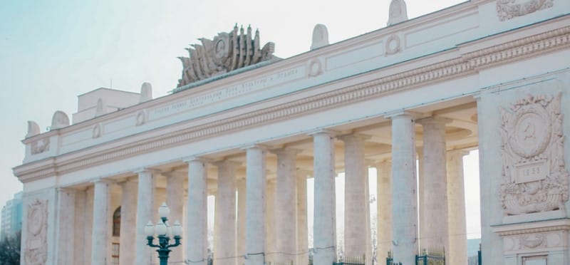 на арке главного входа, парк горького